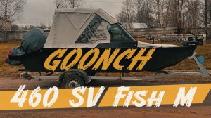 Новые, серийные тенты для Goonch 460 SV Fish M!
