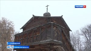 В Слободском разрушается памятник архитектуры федерального значения - церковь Архангела Михаила