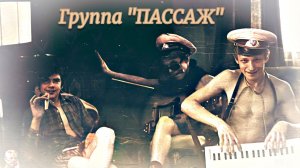 Аудиокнига - Моя первая рок-группа