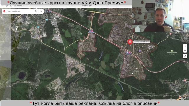 Новый путепровод для поключения ЖК Опалиха 3 к Волоколамскому шоссе. Обзор проекта.