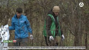 Ингушетия стала лидером в номинации "Самое массовое мероприятие в России"