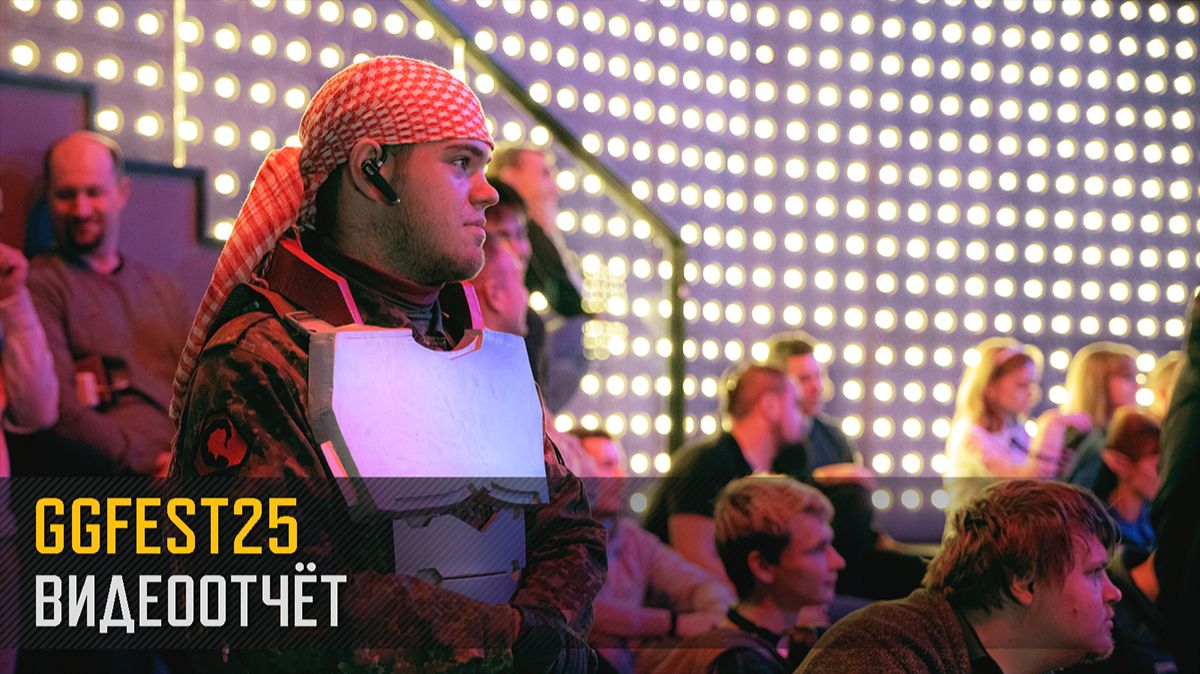 Gear Games FEST 2025 (Art of War 3 RTS)