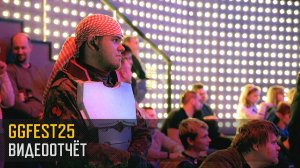 Gear Games FEST 2025 (Art of War 3 RTS)