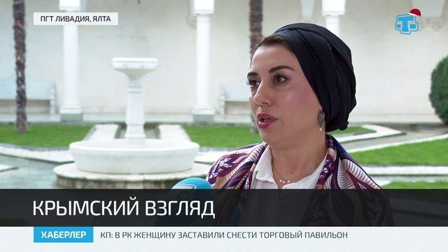 В Ялте прошло заседание зимней сессии Ливадийского клуба