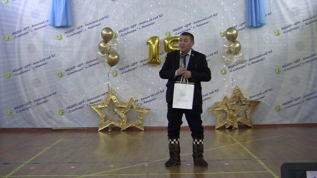 Сандаара детсад 15 сыла тэрээһин