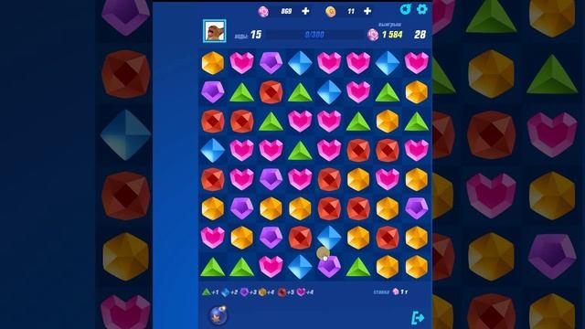 Камни в ряд. Онлайн