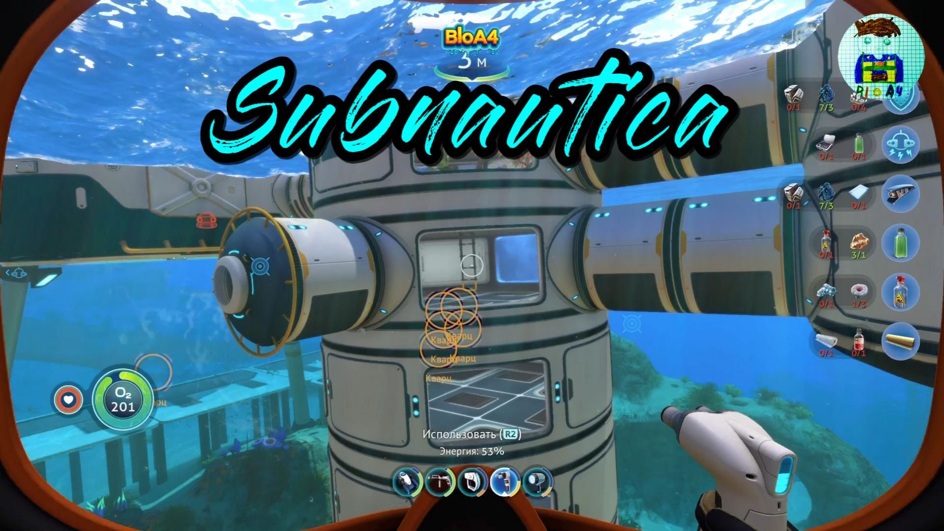 Subnautica.  32 Только игровой процесс. Без комментария.