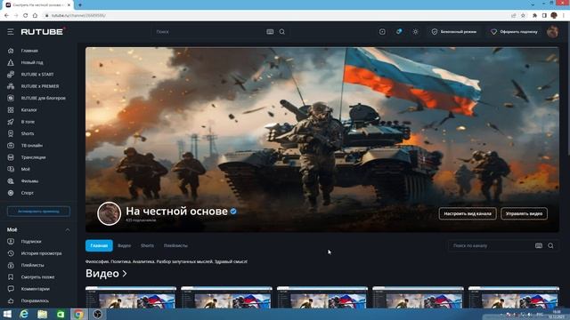 НАТО, Европа и Украина развалятся в след за США! На сегодня новое это забытое старое! 12.12.25