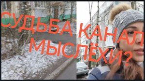ПОГАДАЙ ЦЫГАНКА МНЕ (леди предсказывает судьбу)