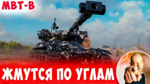 Шикарный Агрессивный Нагиб - Враги Жмутся по Углам