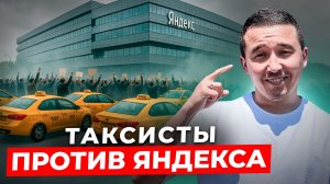 Правда о забастовке таксистов 15 декабря — мой взгляд из Владивостока !
