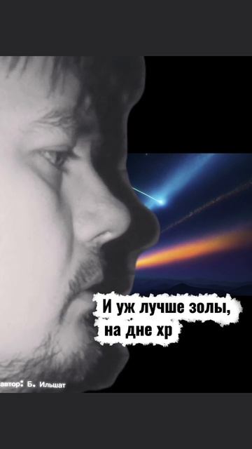 Падающая звезда смотреть онлайн