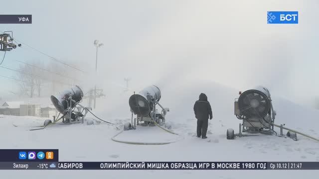 В Башкирию пришла настоящая зима