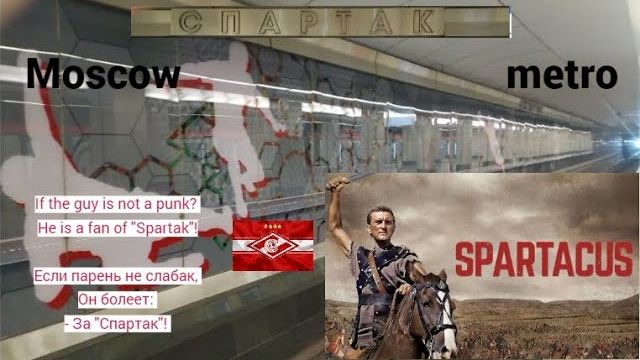 ст. метро Спартак, Фиолетовая (Таганско-Краснопресненская) Линия, Москва - интерьер, пассажиры