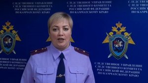 Взяточник экс глава Елизово