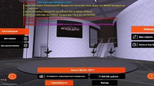 играю в Rage Russia