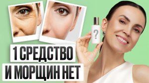 Натуральный крем в ДОМАШНИХ УСЛОВИЯХ / Морщины уйдут, а кожа будет сиять