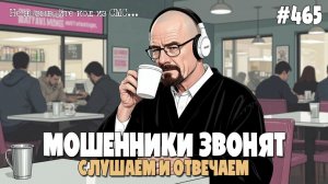 ПОДБОРКА РАЗГОВОРОВ С МОШЕННИКАМИ ПО ТЕЛЕФОНУ | ВСЕ ВИДЫ РАЗВОДОВ ПО ТЕЛЕФОНУ