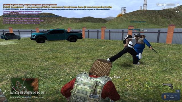 Новый проект