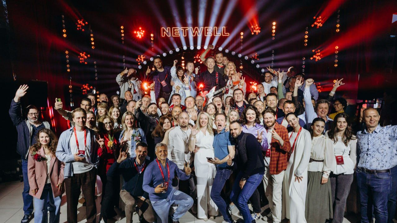 Партнерская конференция Netwell 19 июня  // Netwell Partner Conf 2025