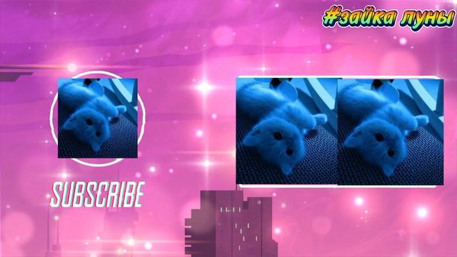 Мини фильм 
3 часть🌈