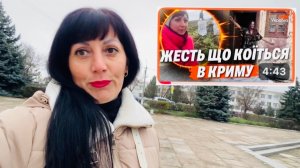 Влог/ Я опять в УКРАИНСКИХ каналах