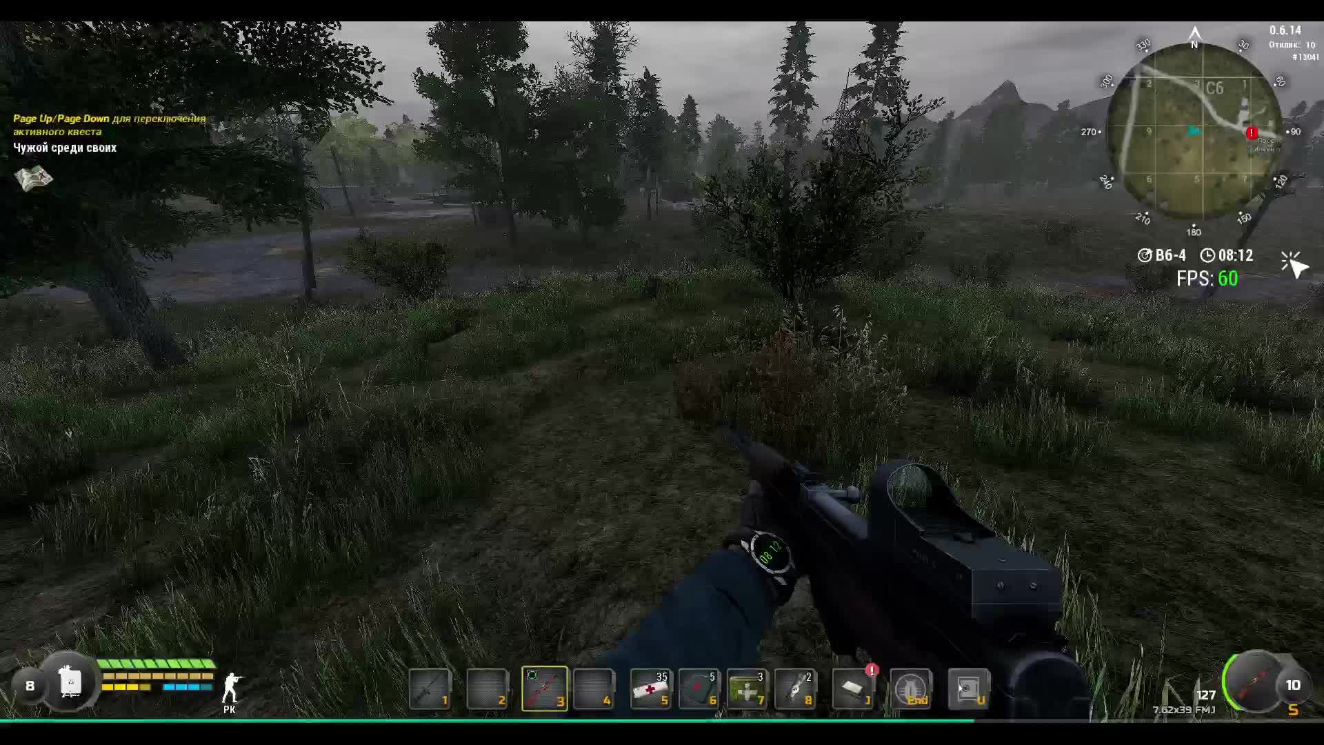 Will To Live Online. Опять ищем Федю