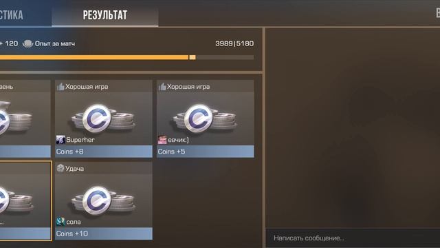 Играю в Стендоф 2 часть 2