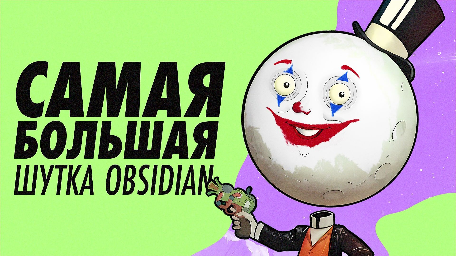 Почему на The Outer Worlds 2 всем плевать