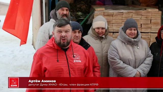 Тепло и сила Югры — Донбассу: коммунисты отправили 20-й юбилейный гуманитарный конвой смотреть онлайн