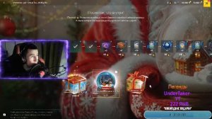 НОВОГОДНЕЕ ОТКРЫТИЕ КОРОБОК в #ТанкиБлиц