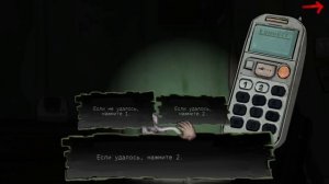 плохие родители ломятся в дверь, звоню 911...