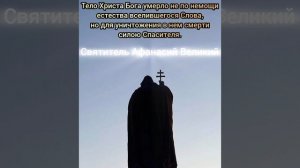 Послание Святого Апостола Павла