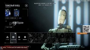 STAR WARS™ Battlefront™ II