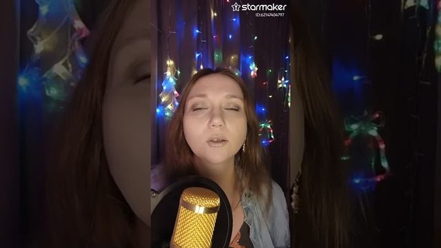 Только ты