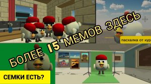 ЗАСМЕЯЛСЯ ОБОСРАЛСЯ 4