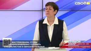 На Ставрополье по федеральной инициативе составляется прогноз потребности в кадрах на 2027–2033 годы
