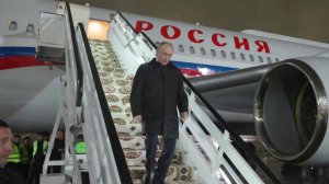 Владимир Путин прибыл в Ашхабад для участия в крупном международном форуме.