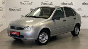 Видеопрезентация автомобиля Lada (ВАЗ) Kalina I, 2010