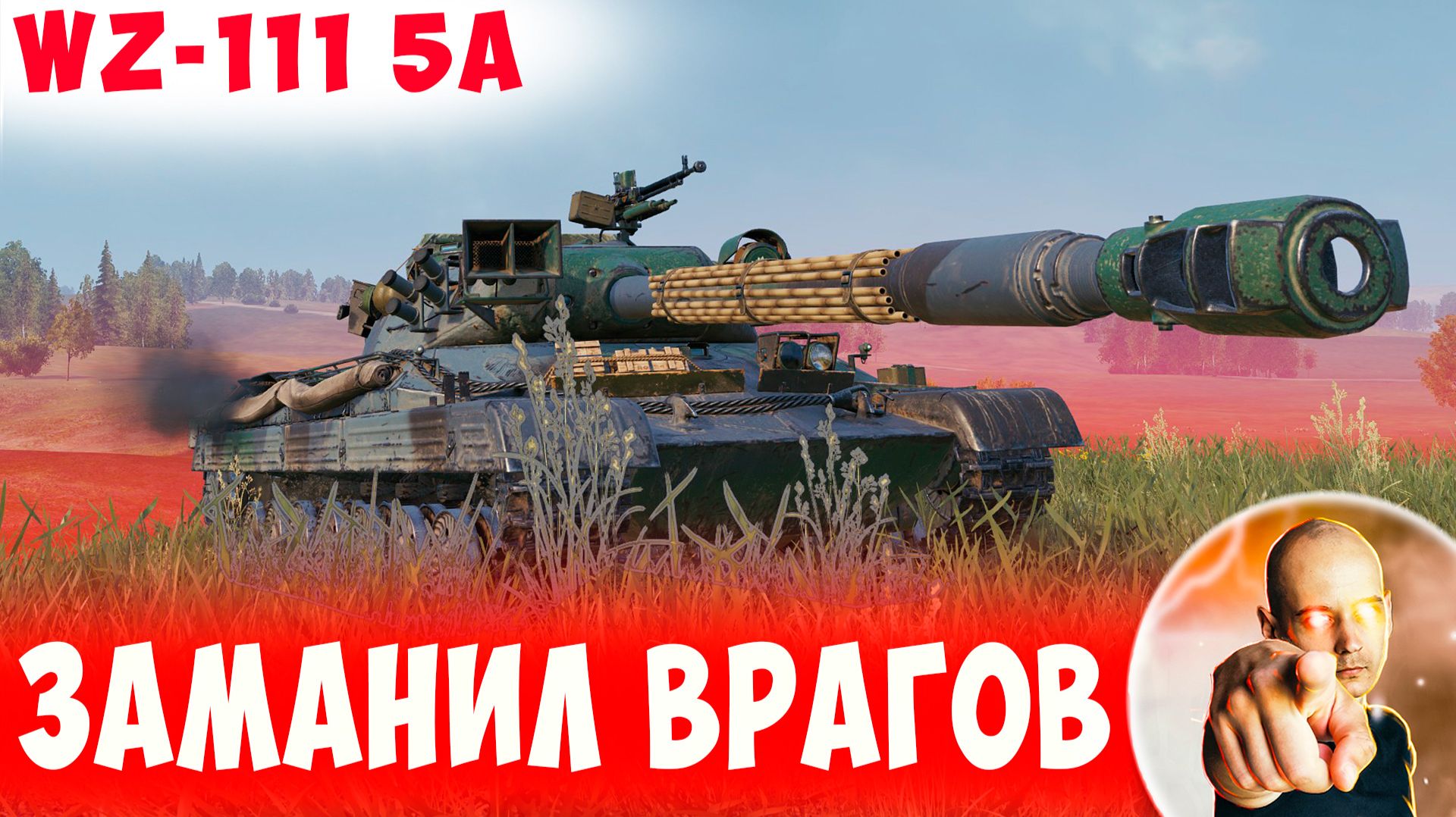 Хитрый Статист Заманил Врагов в Ловушку) смотреть онлайн
