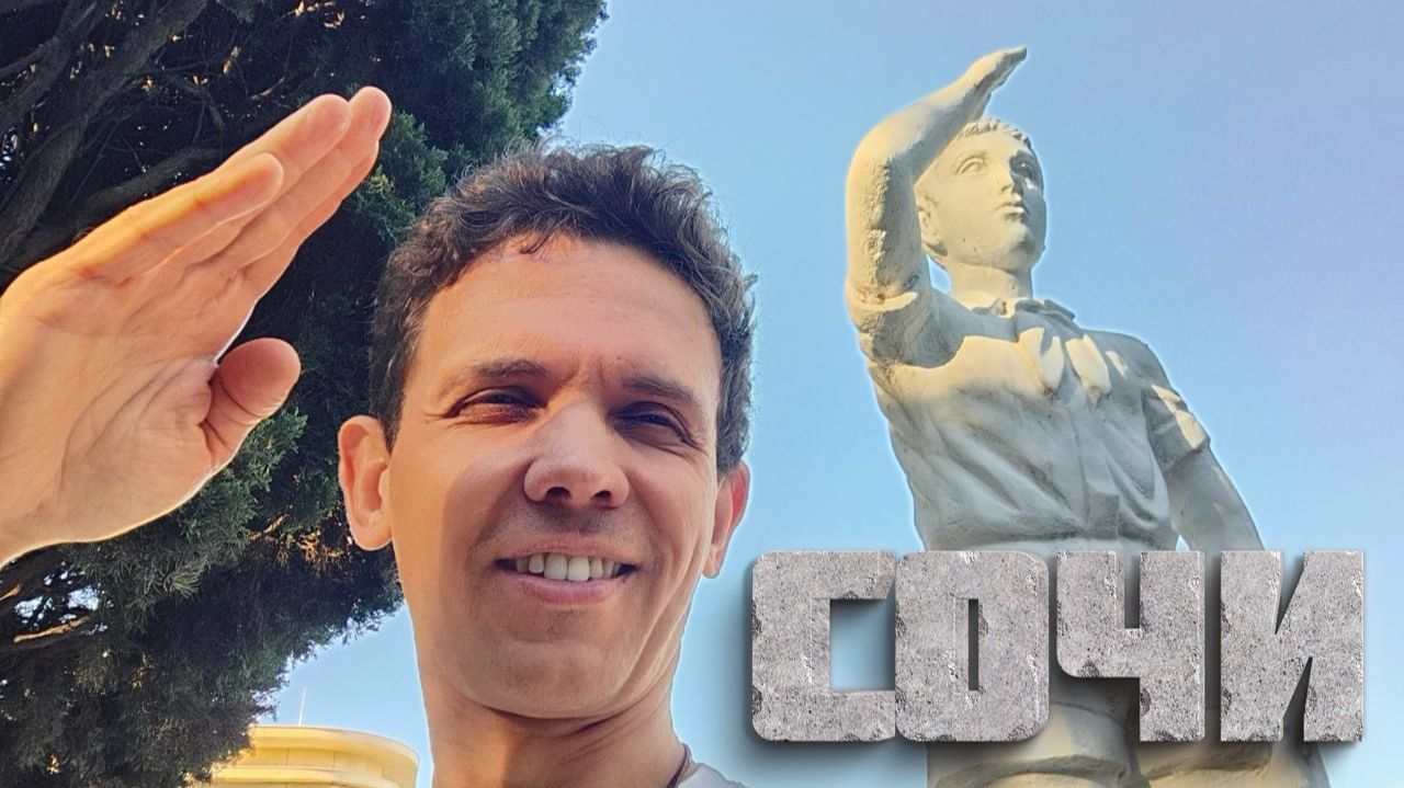 Сочи: три легендарных санатория ушедшей эпохи