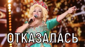 Отпугивает всех! Надежда Кадышева отказалась от новогодних съемок на федеральном канале
