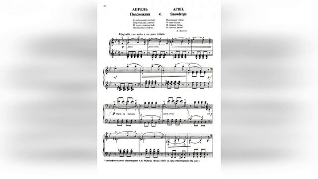 АртПерекресток-2025. Цветы, музыка и дети... смотреть онлайн