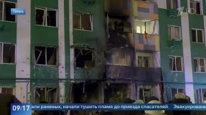 Пожар, обломки, раненые: кадры последствий атаки ВСУ на жилой дом в Твери.