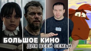 Фильмы года: что посмотреть