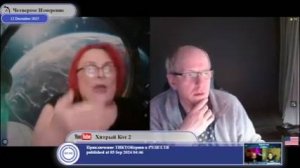 Гражданка Украины, "выучившая юриспруденцию"...