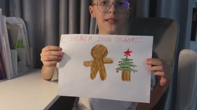 Рисую красивый новогодний рисунок с пряничным человечкомС НОВЫМ ГОДОМ!!!