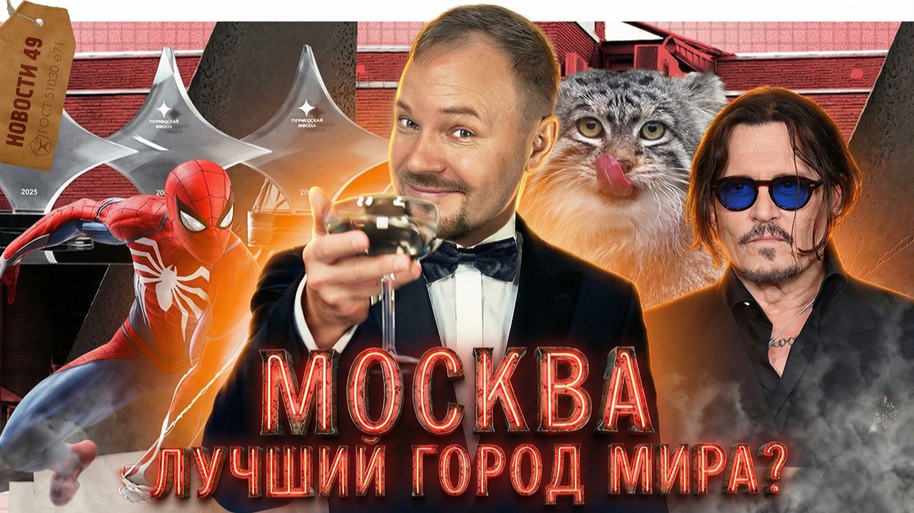 Джонни Депп Воланд? Нейросеть для контроля уборщицы | Главная боль москвича