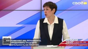 На Ставрополье за участниками специальной военной операции сохраняются рабочие места