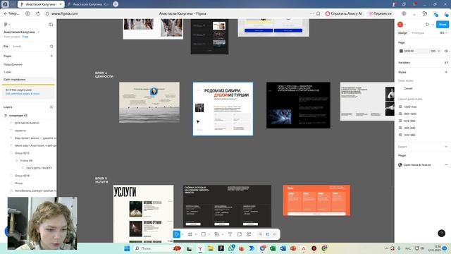 Анастасии Калугиной от Лены 10 неделя